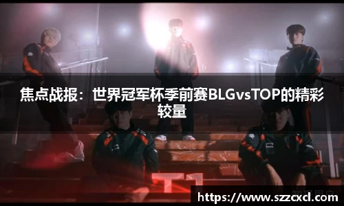 太阳集团5493