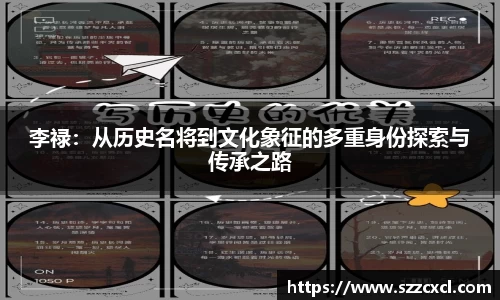 太阳集团5493