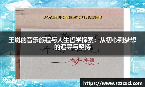 太阳集团5493