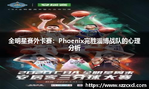 太阳集团5493