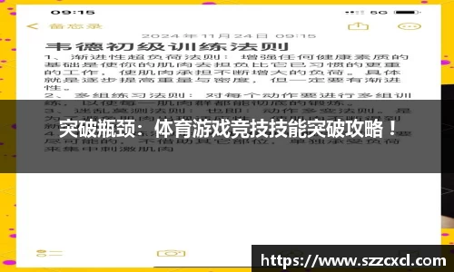 太阳集团5493