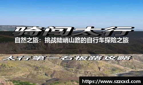 太阳集团5493